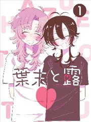 校花的贴身高手漫画第1280话速报缩略图