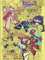 校花的贴身高手漫画人气榜第一位第1200话封面