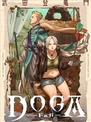 校花的贴身高手漫画人气榜第二位第1280话封面